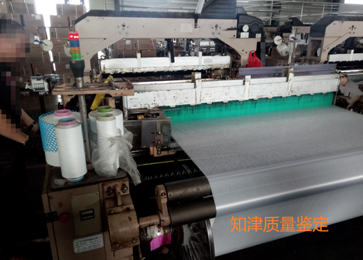 纺织机械质量鉴定